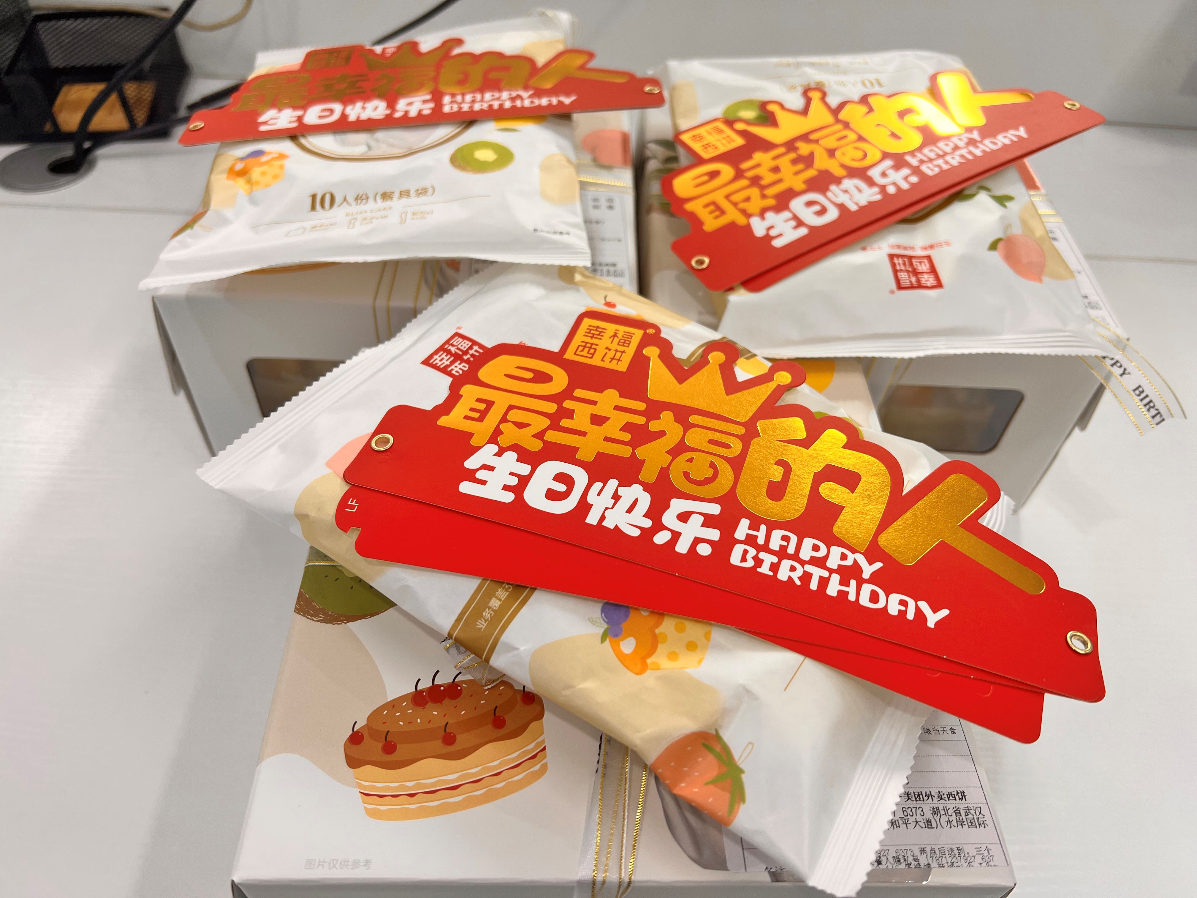 員工生日會(huì)l感恩有你，與愛同行(圖2)